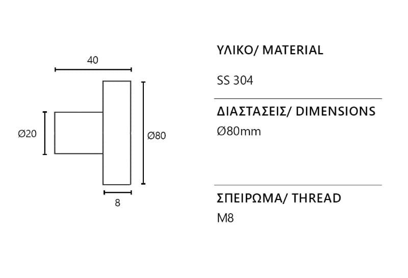 Μπουλ Εξώθυρας Zogometal 393 Inox Σατινέ Φ80mm - 2
