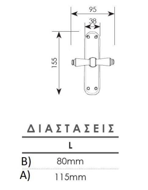 Πόμολο Παραθύρου / Γρυλόχερο Zogometal 379 Μπρονζέ - 2