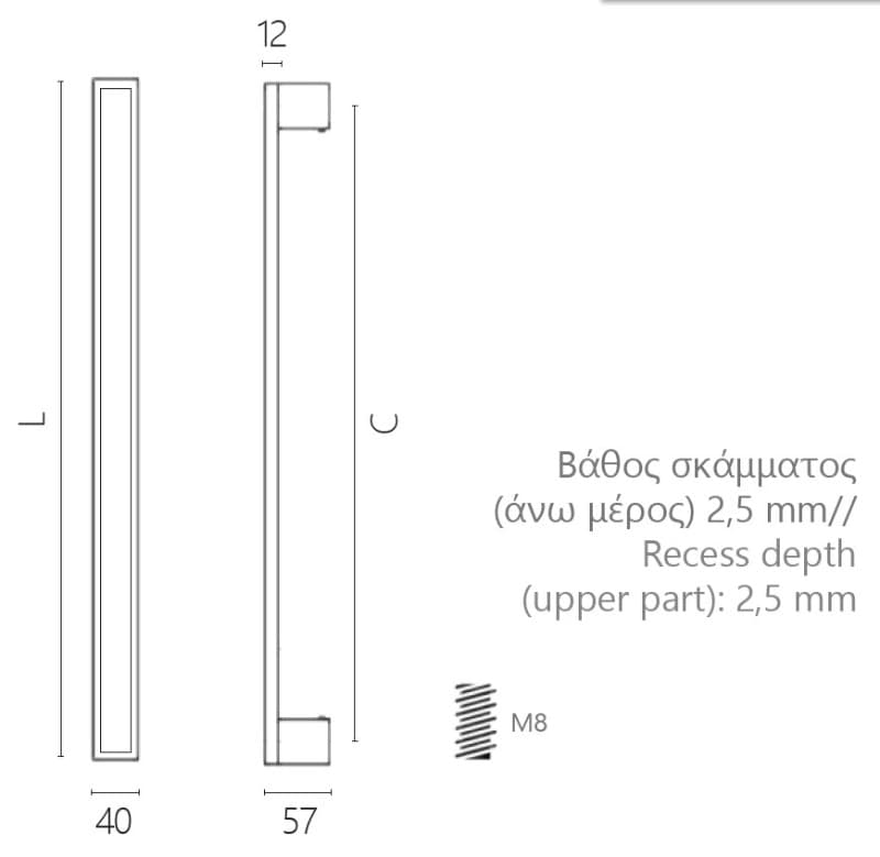 Λαβή Εξώθυρας Zogometal 3032 Ματ Μαύρο / Ματ Inox - 2