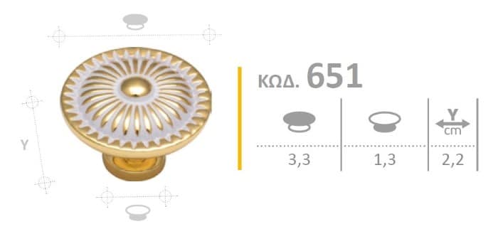Διαστάσεις για Πόμολο Επίπλων Roline 651 Χρυσό Λευκό